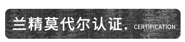 詳情頁(yè)（新）_08.jpg