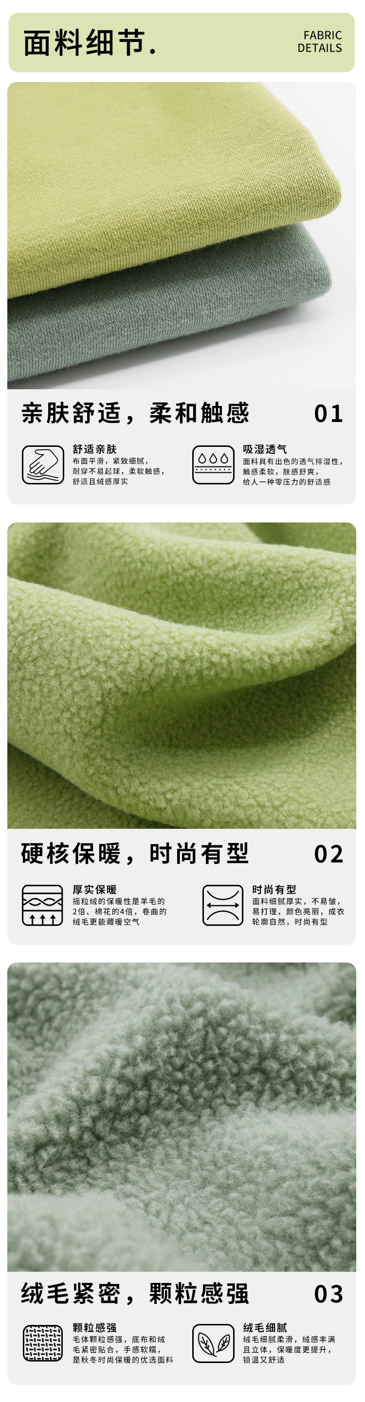 詳情頁_03.jpg