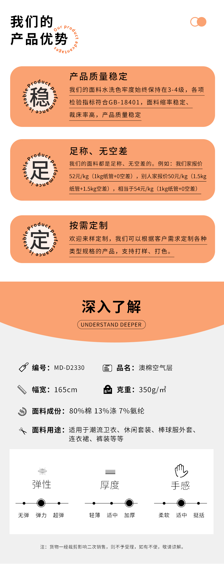 詳情頁_02.jpg