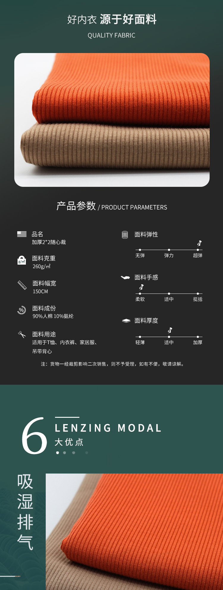 詳情頁_01.jpg