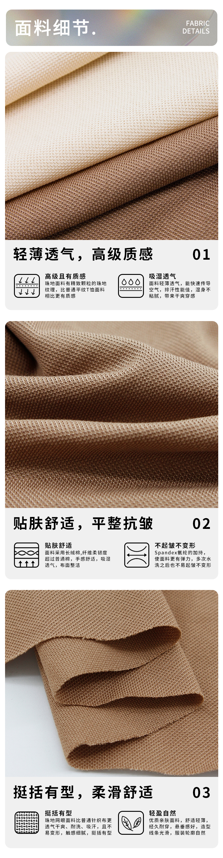 詳情頁_04.jpg