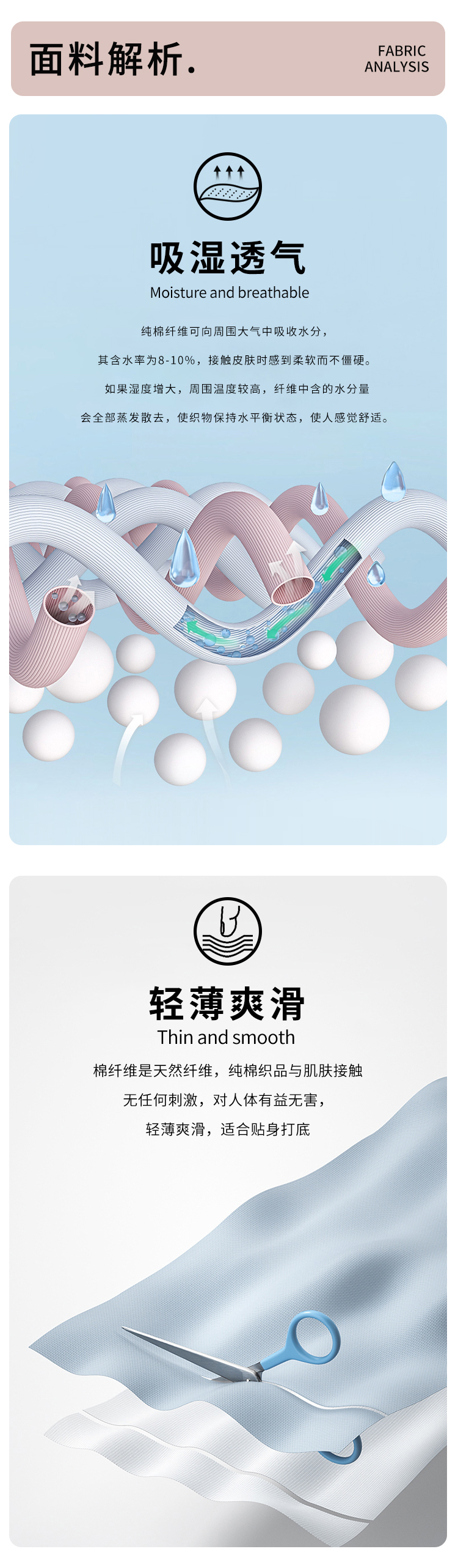 新詳情頁_05.jpg