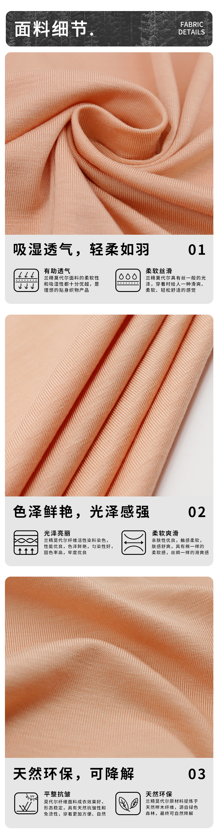 詳情頁（新）_05.jpg