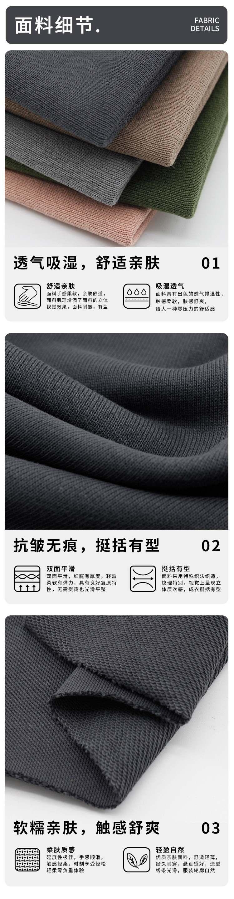 詳情頁_04.jpg