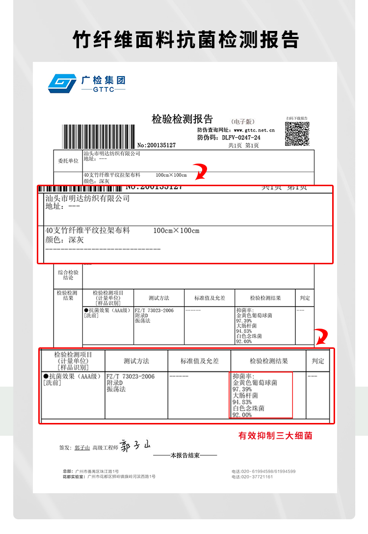 詳情頁（新）_09.jpg