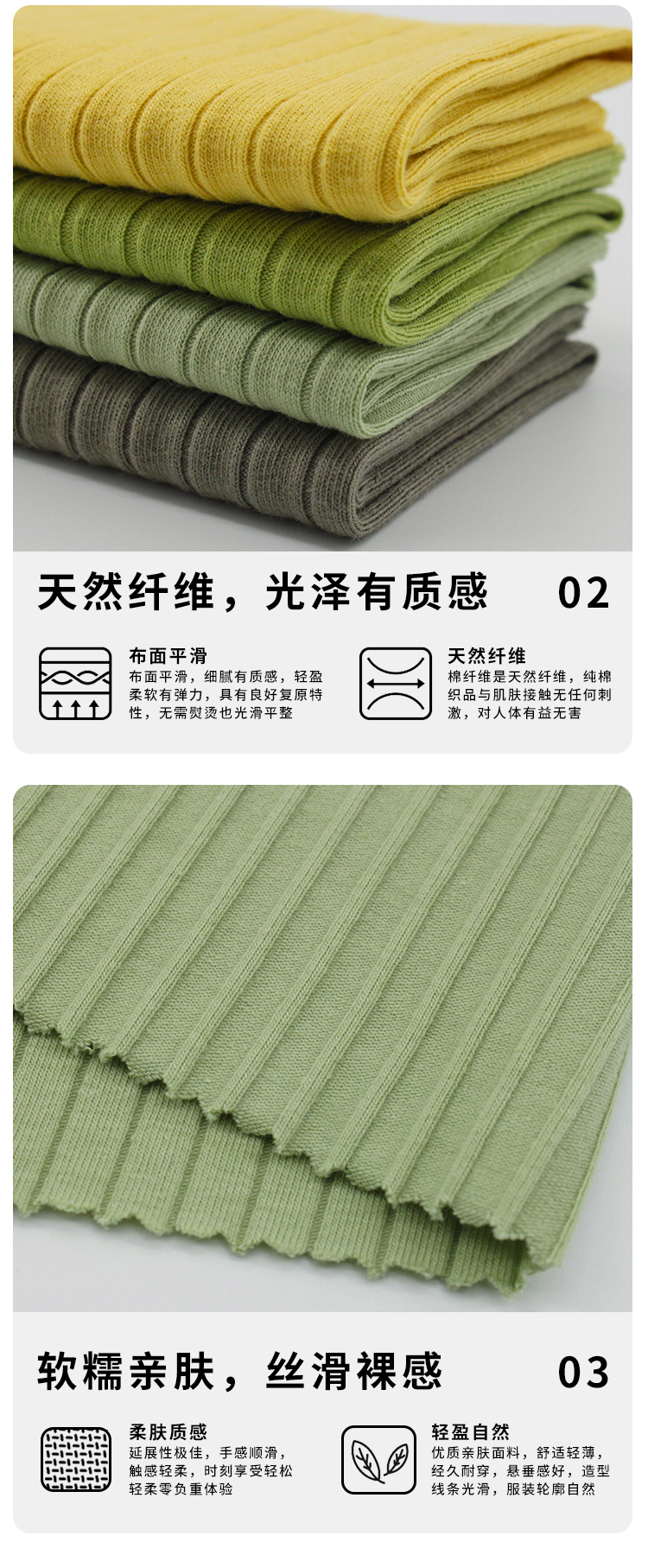 新詳情頁_04.jpg