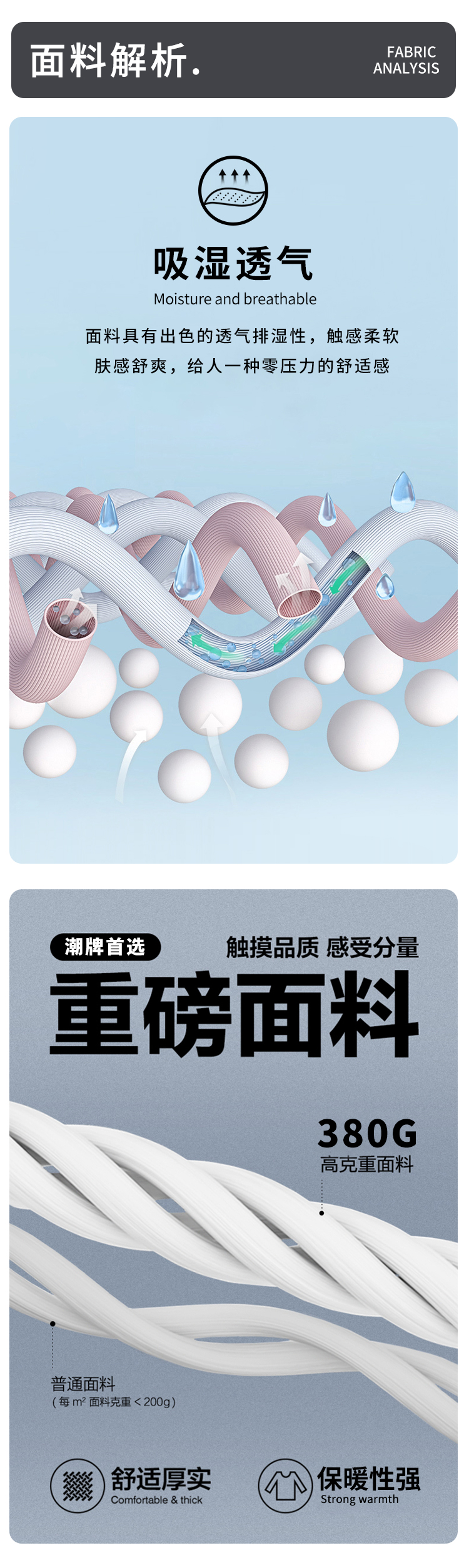詳情頁_05.jpg