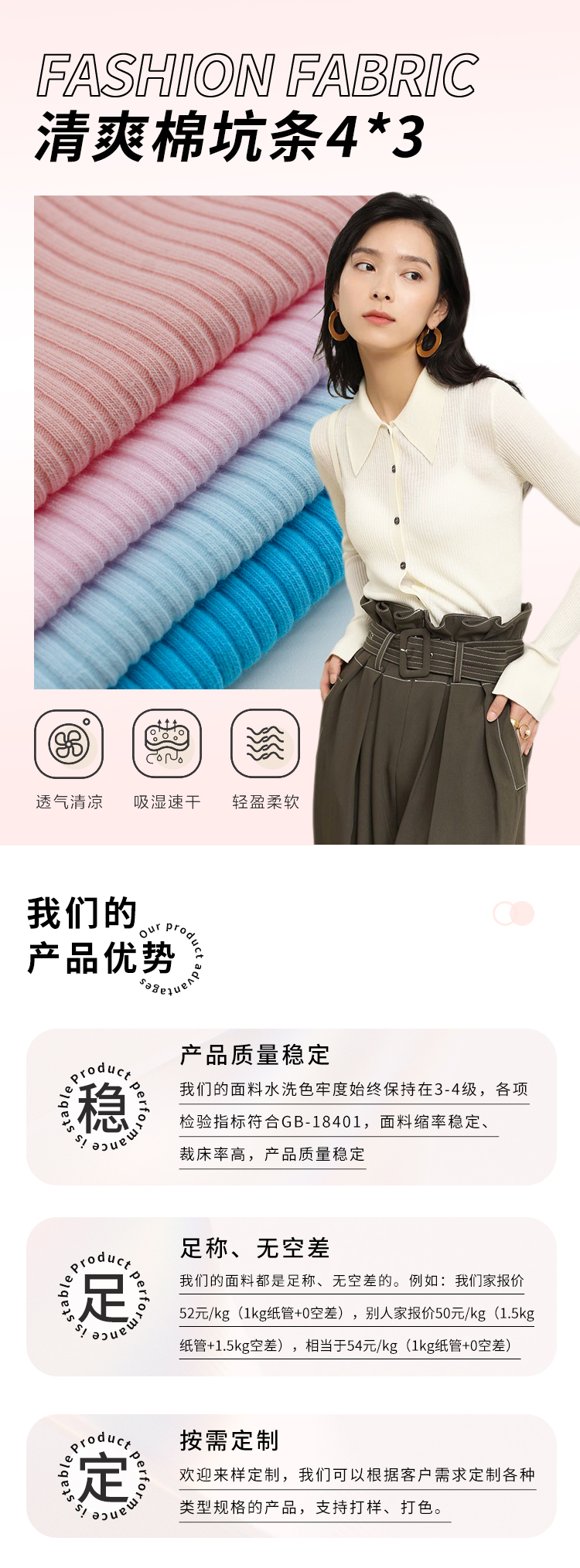 新詳情頁_02.jpg