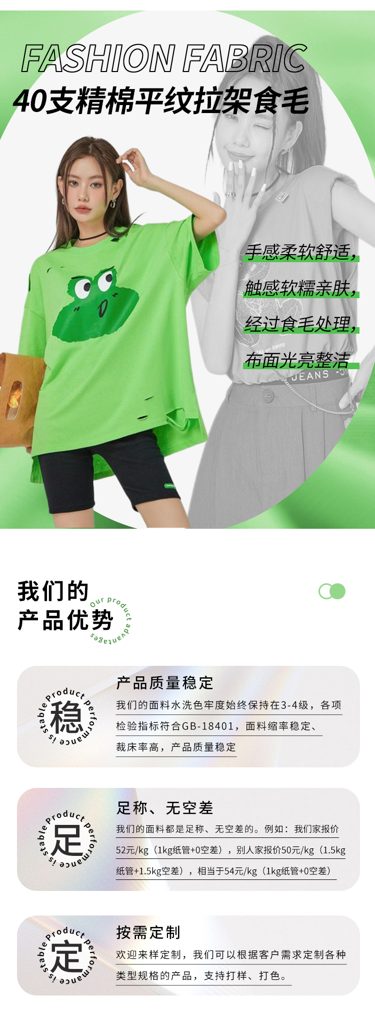 新詳情頁(yè)_02.jpg