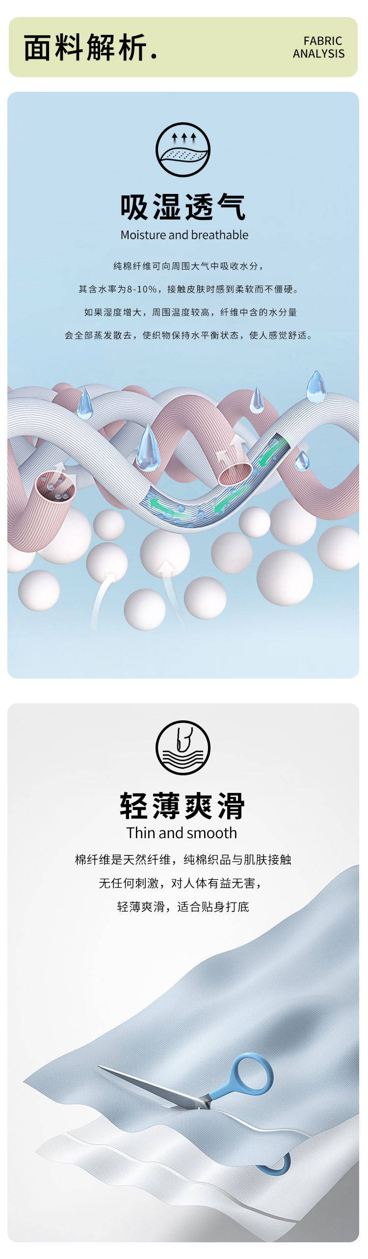 新詳情頁_05.jpg