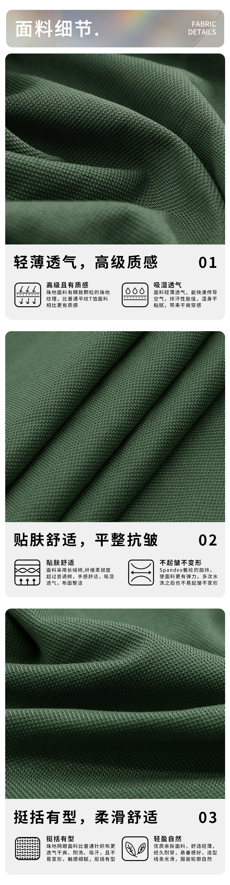 詳情頁_04.jpg