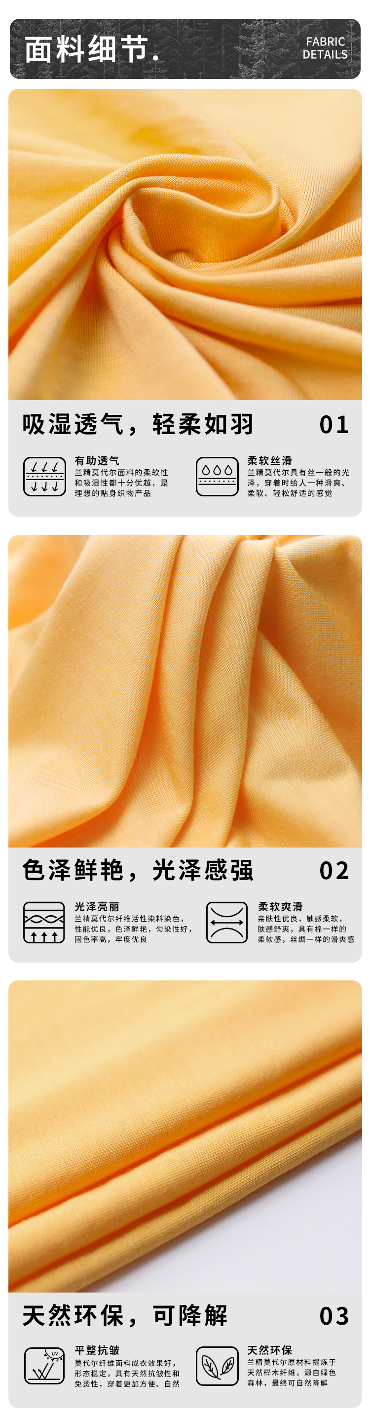 詳情頁（新）_05.jpg