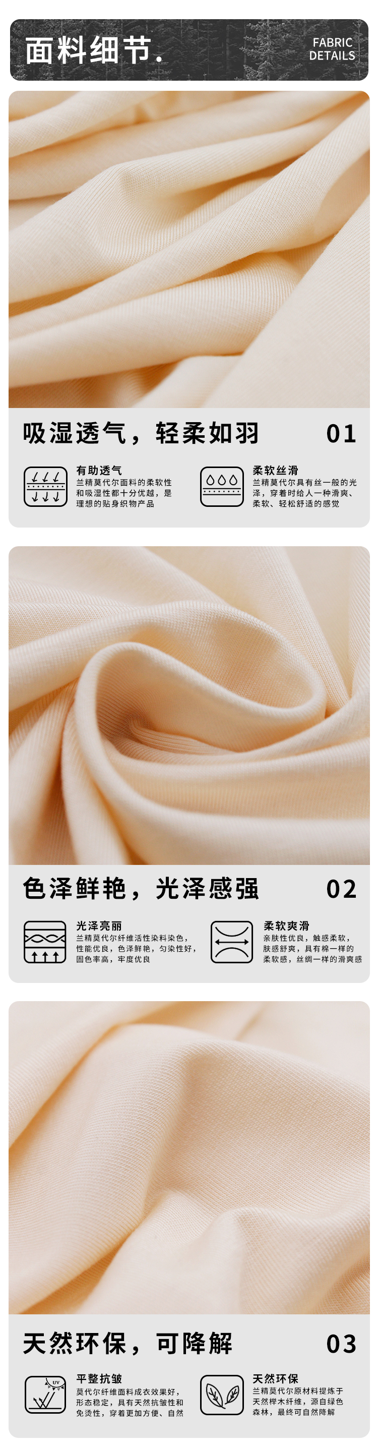 詳情頁（新）_05.jpg