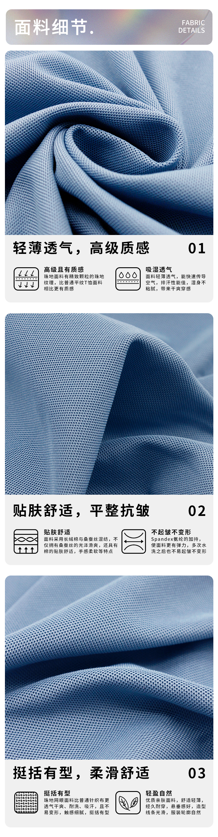 詳情頁_03.jpg