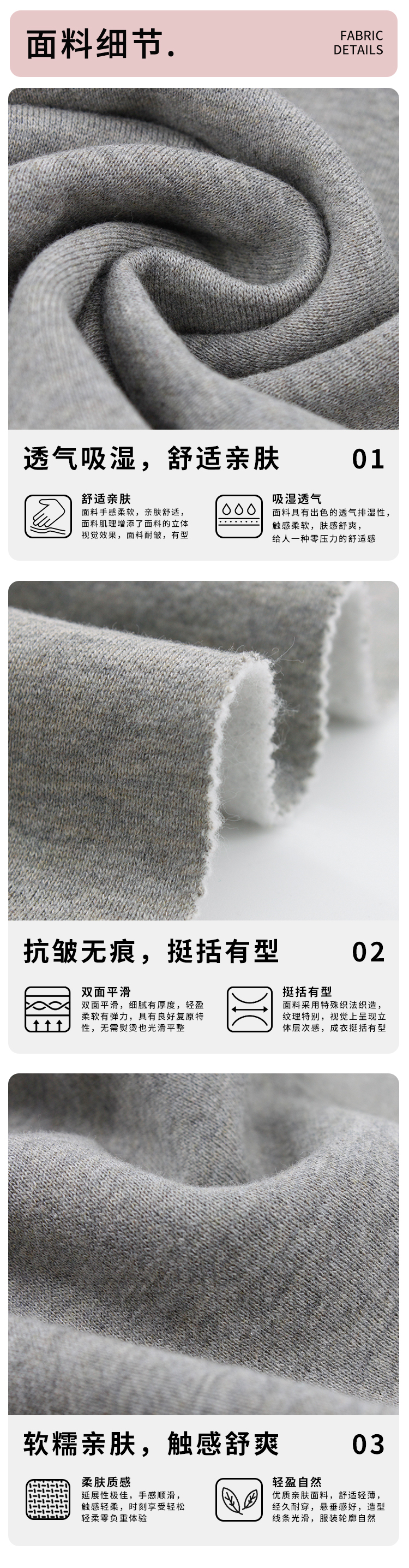詳情頁_04.jpg