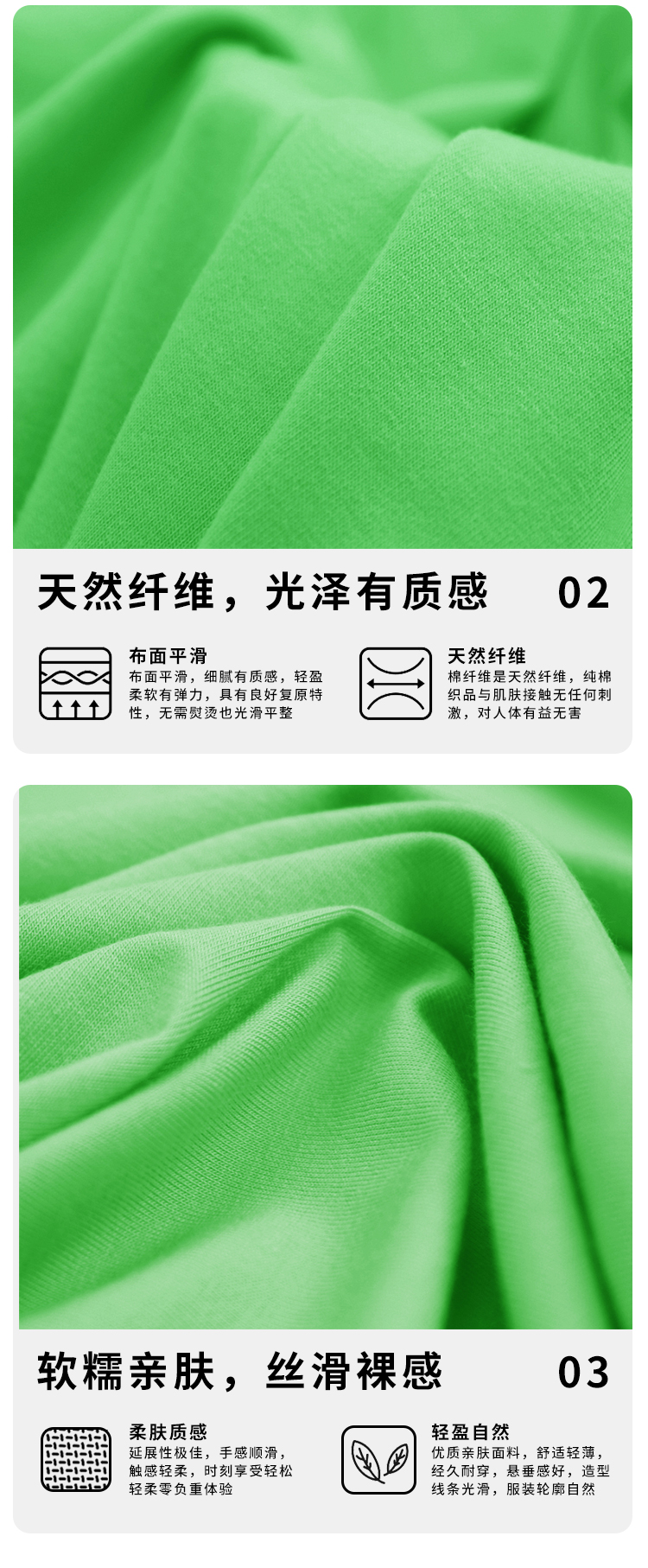 新詳情頁(yè)_04.jpg