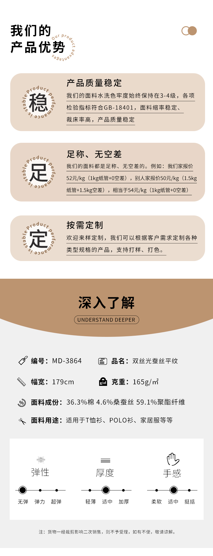 詳情頁_02.jpg