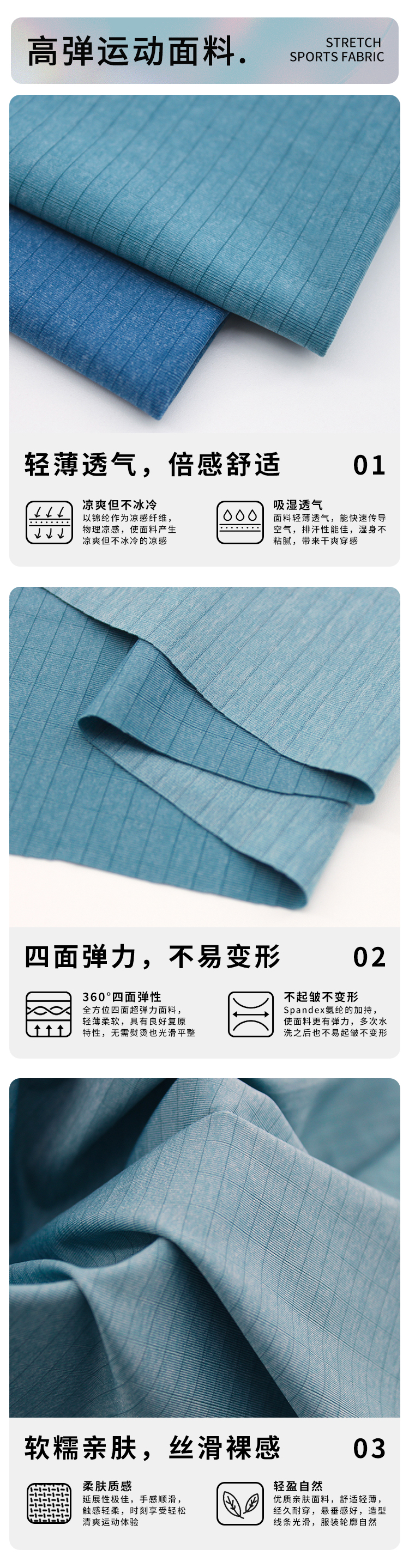 詳情頁_03.jpg