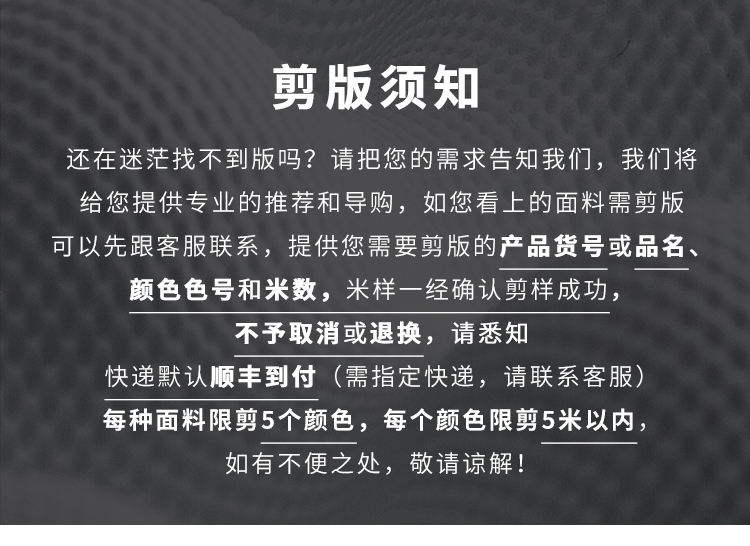 詳情頁（新）_01.jpg