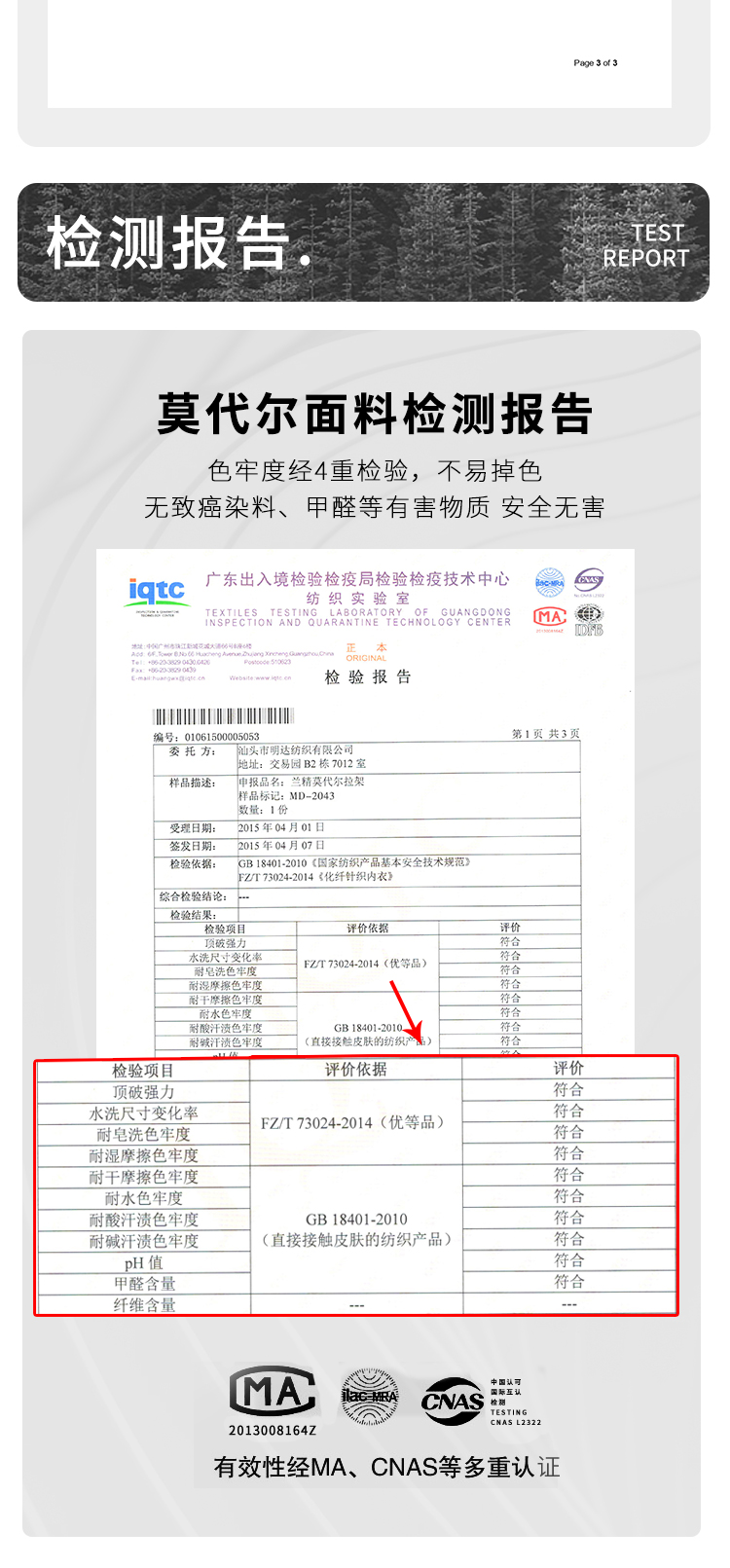 詳情頁（新）_09.jpg