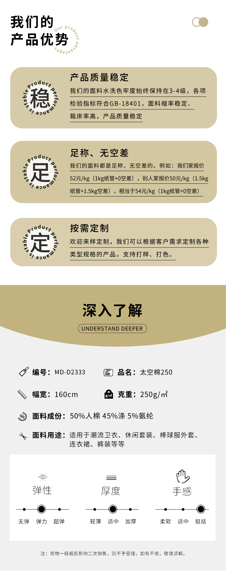 詳情頁_02.jpg