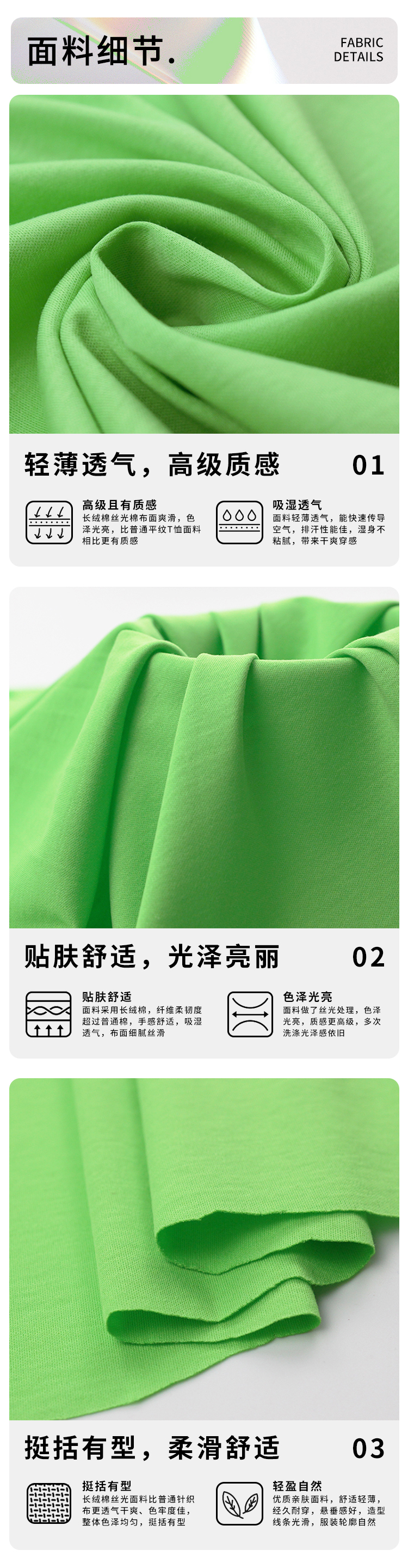 詳情頁(yè)（新）_04.jpg