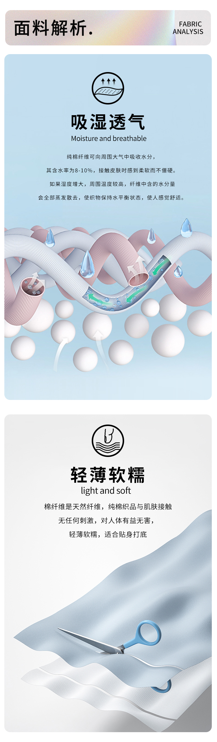 新詳情頁(yè)_05.jpg