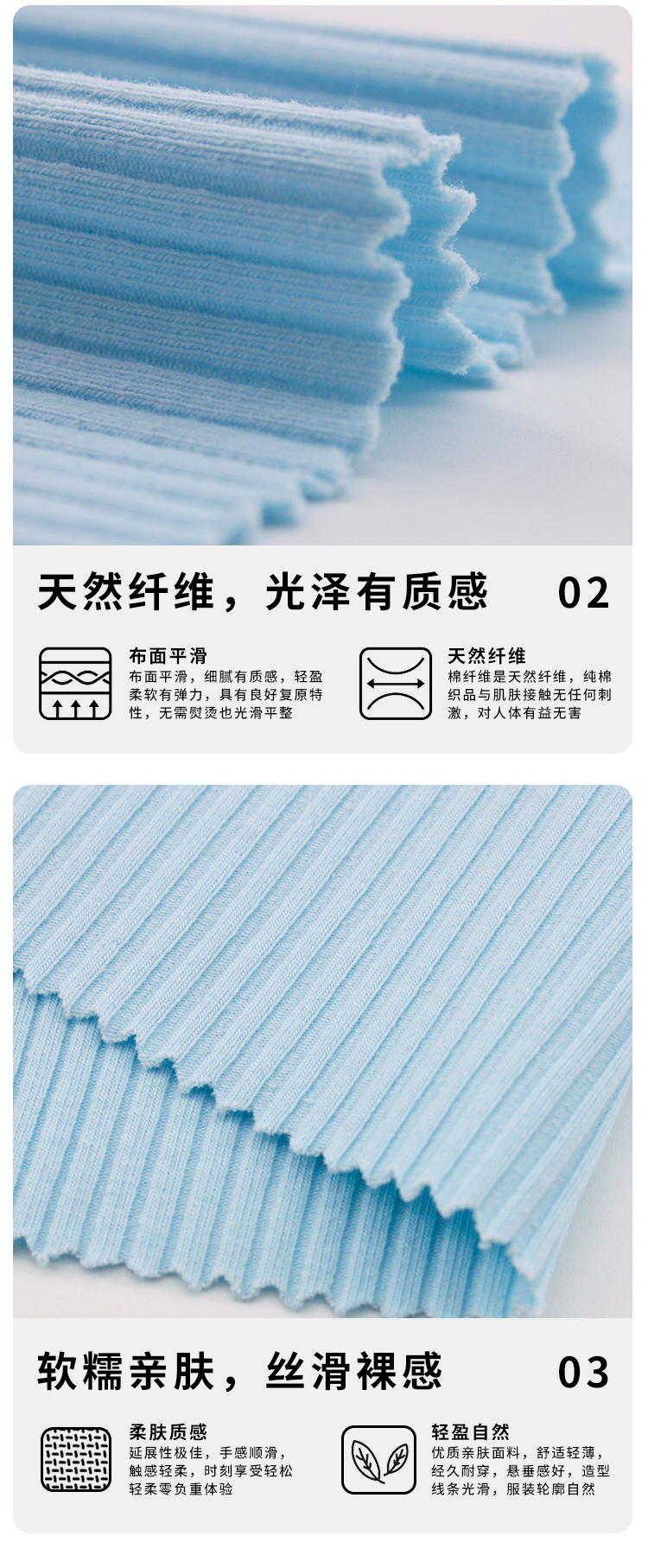 新詳情頁_04.jpg