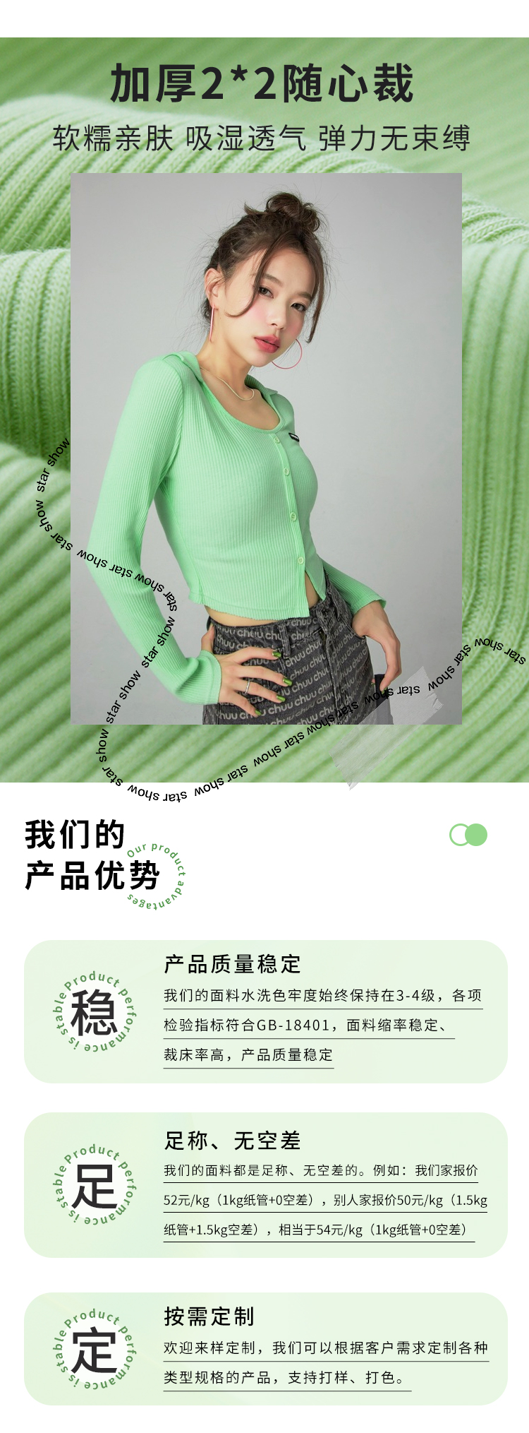 新詳情頁_02.jpg