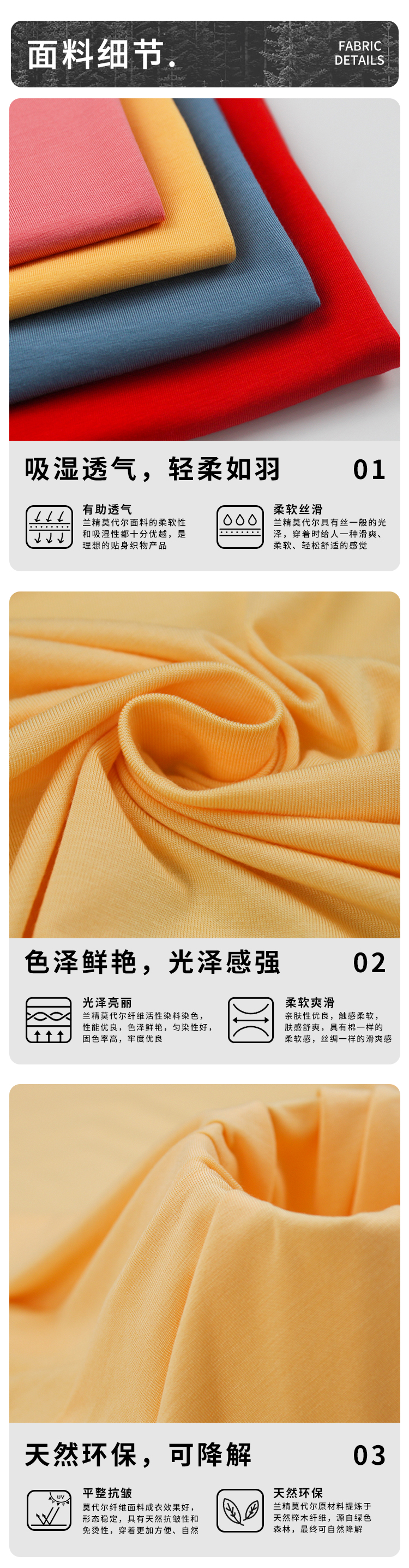 詳情頁(新）_04.jpg