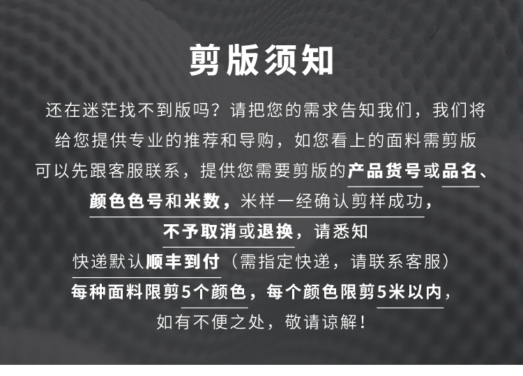 新詳情頁_01.jpg