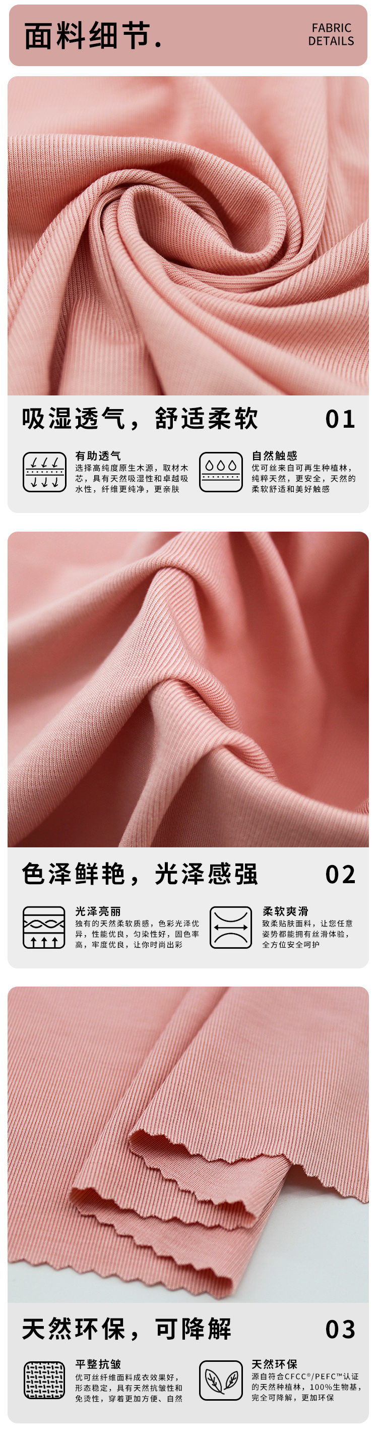 詳情頁（新）_05.jpg