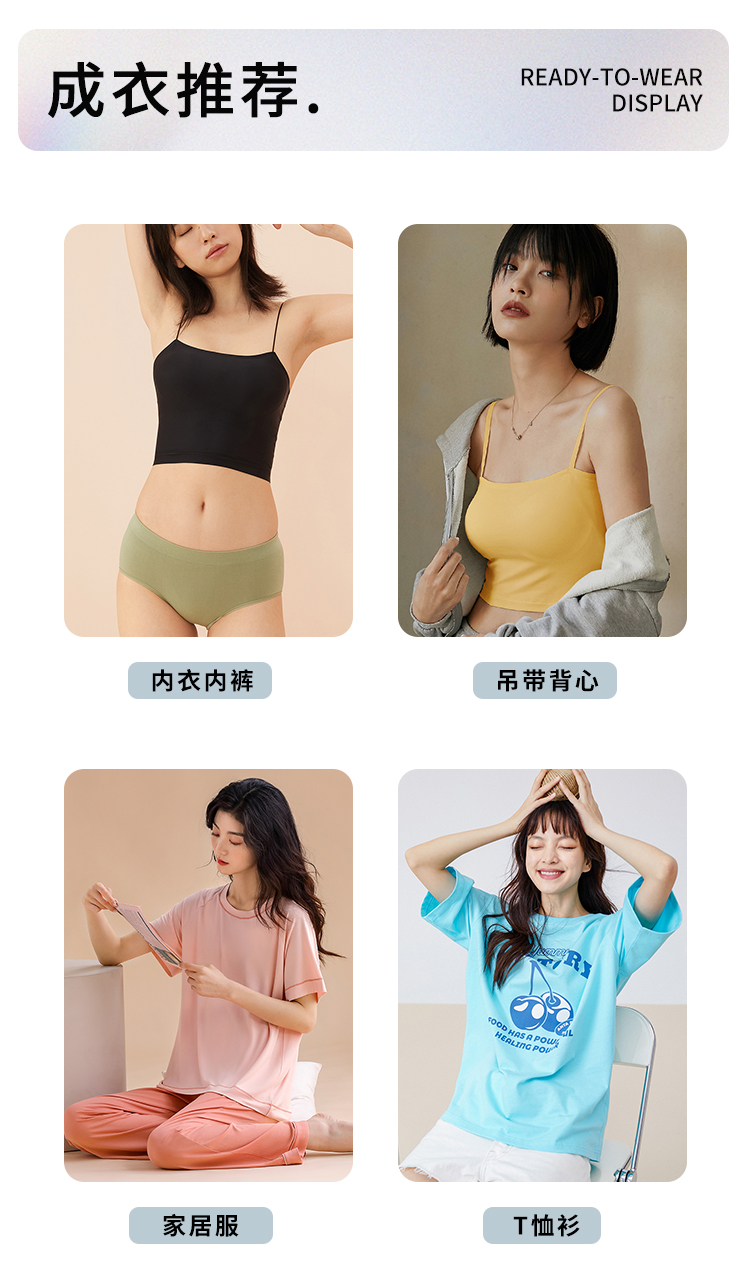 新詳情頁(yè)_06.jpg